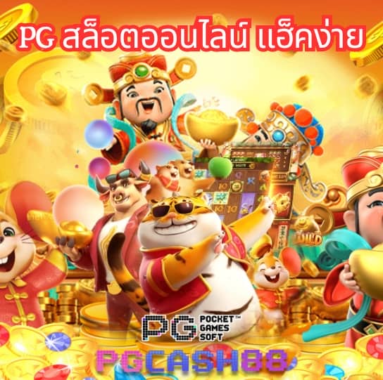ace333
